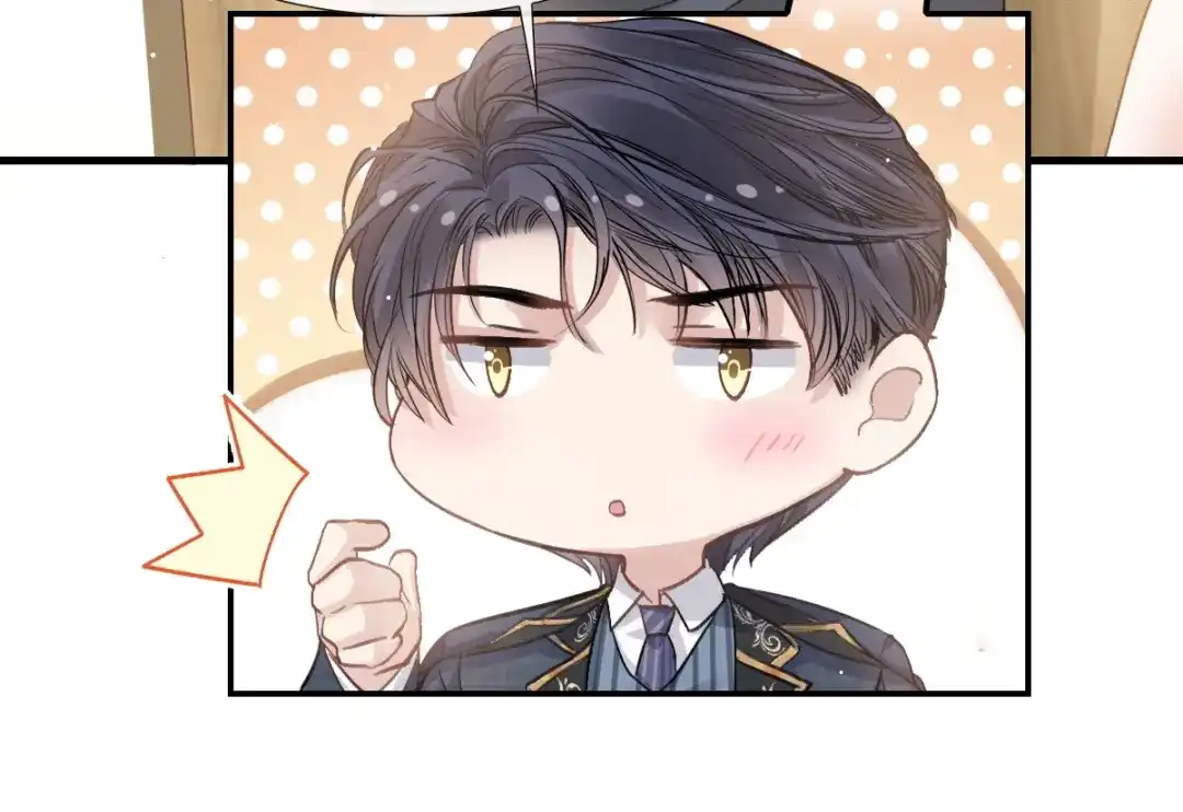 《耀眼的他》04 叙旧 第17页