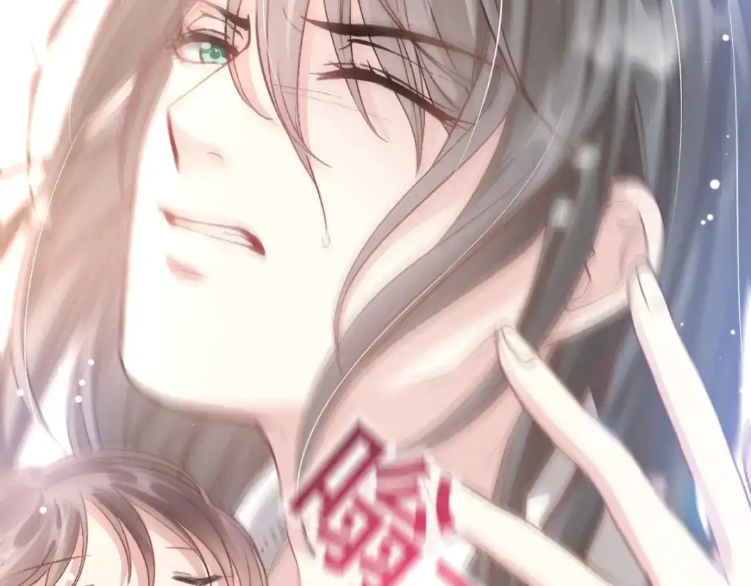 《耀眼的他》05 旧伤 第20页