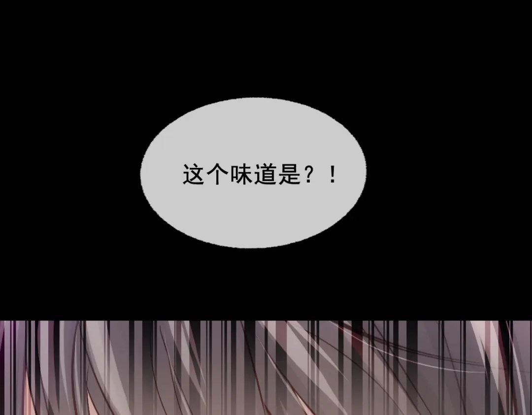 《耀眼的他》06 往事 第51页