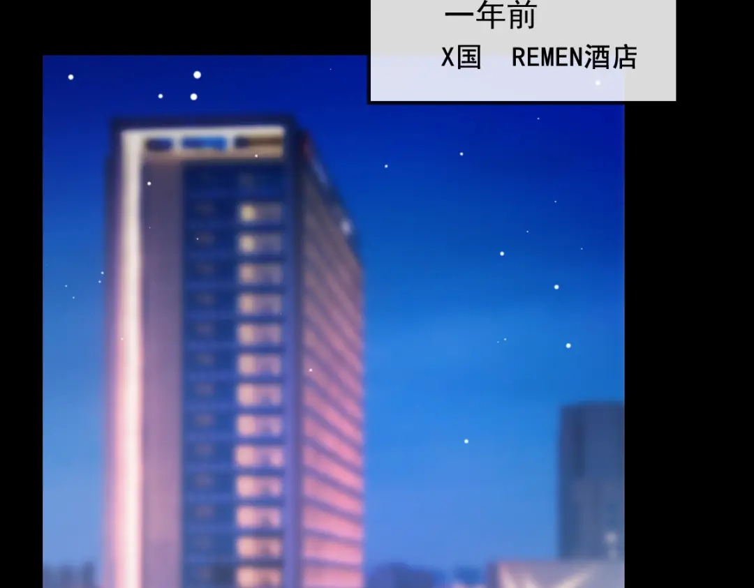 《耀眼的他》06 往事 第19页