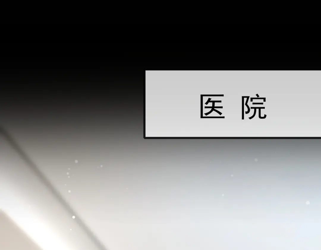 《耀眼的他》06 往事 第89页