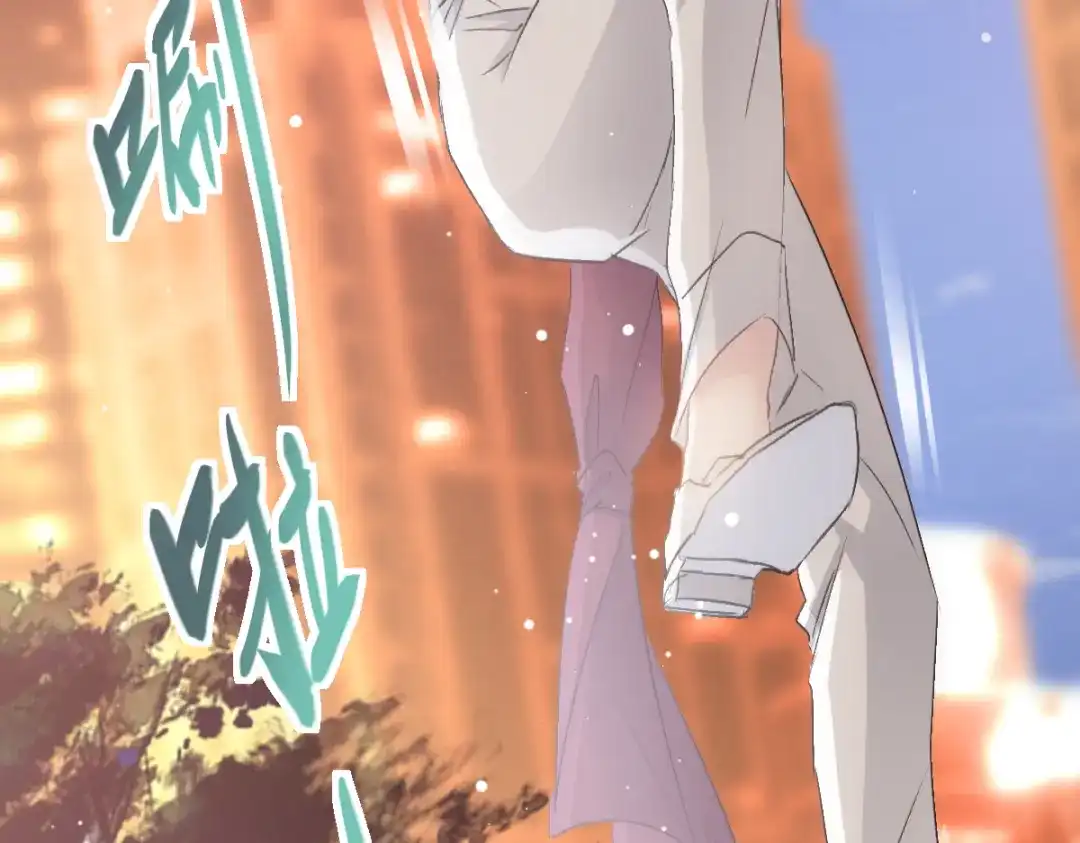 《耀眼的他》06 往事 第63页
