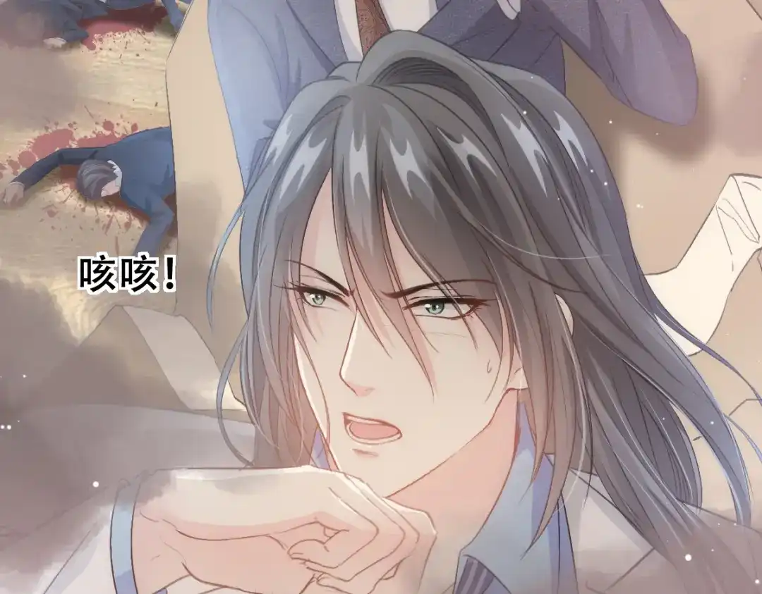 《耀眼的他》06 往事 第58页