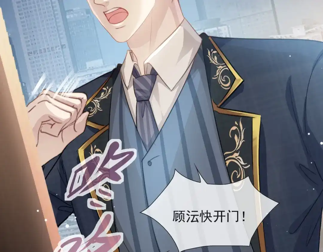 《耀眼的他》06 往事 第5页