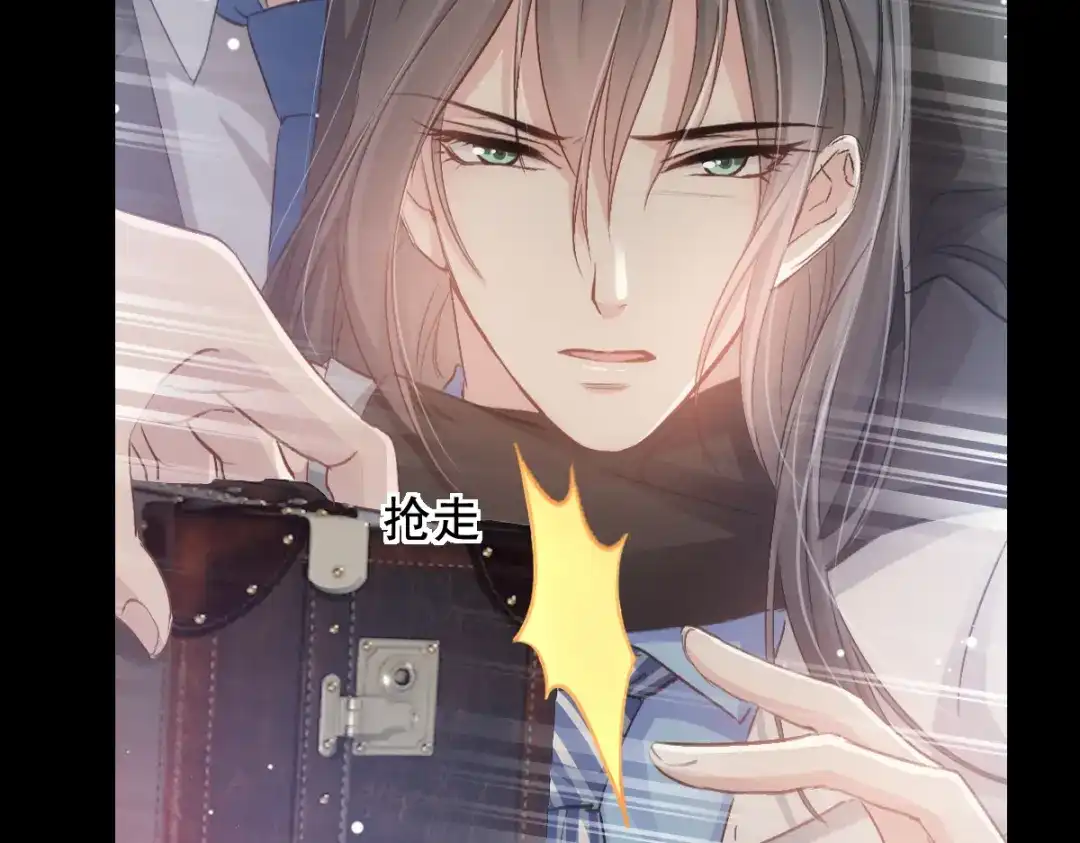 《耀眼的他》06 往事 第33页