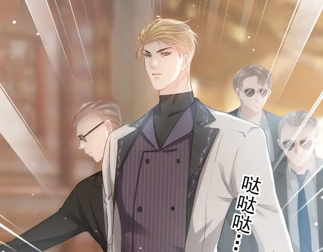 《耀眼的他》06 往事 第25页