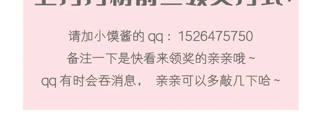 《耀眼的他》06 往事 第103页