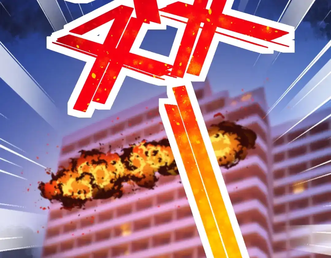 《耀眼的他》06 往事 第54页
