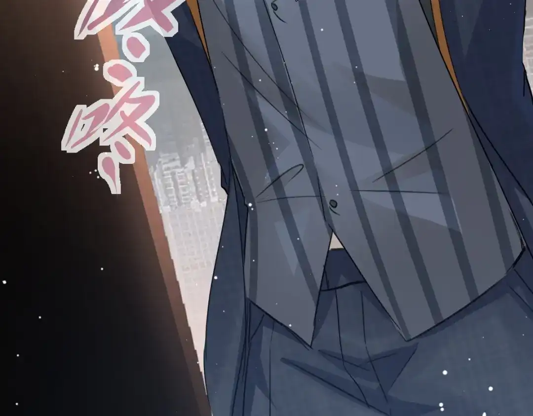 《耀眼的他》06 往事 第6页