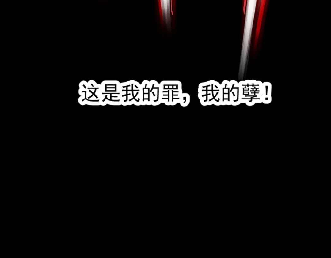 《耀眼的他》06 往事 第88页