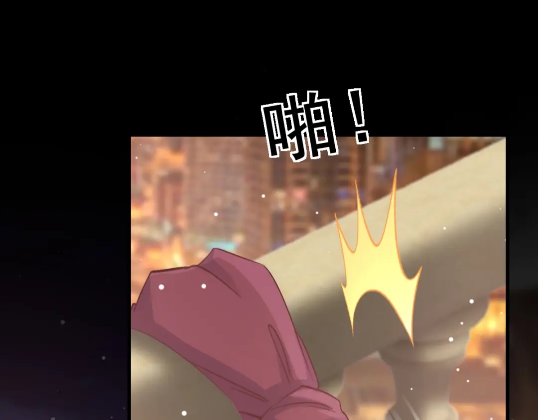 《耀眼的他》06 往事 第60页