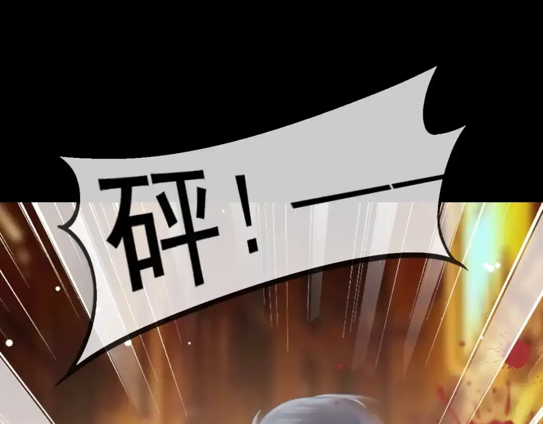 《耀眼的他》06 往事 第73页