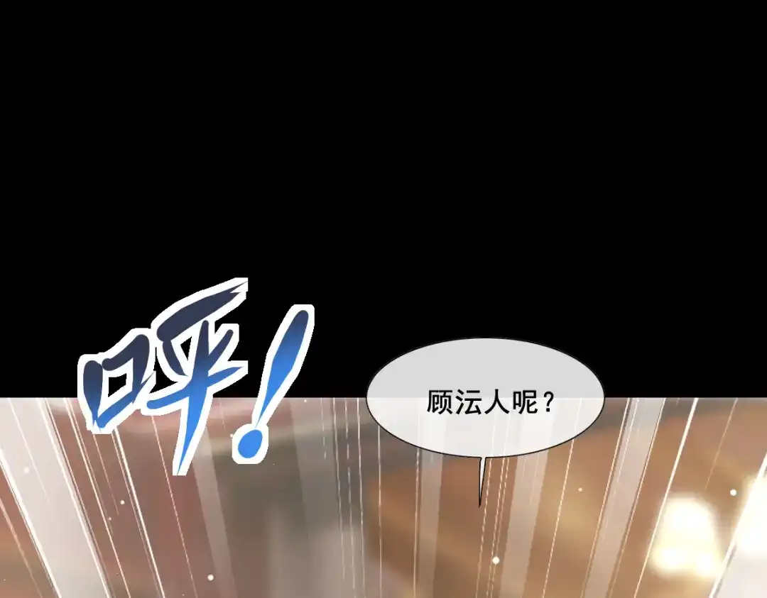 《耀眼的他》06 往事 第24页