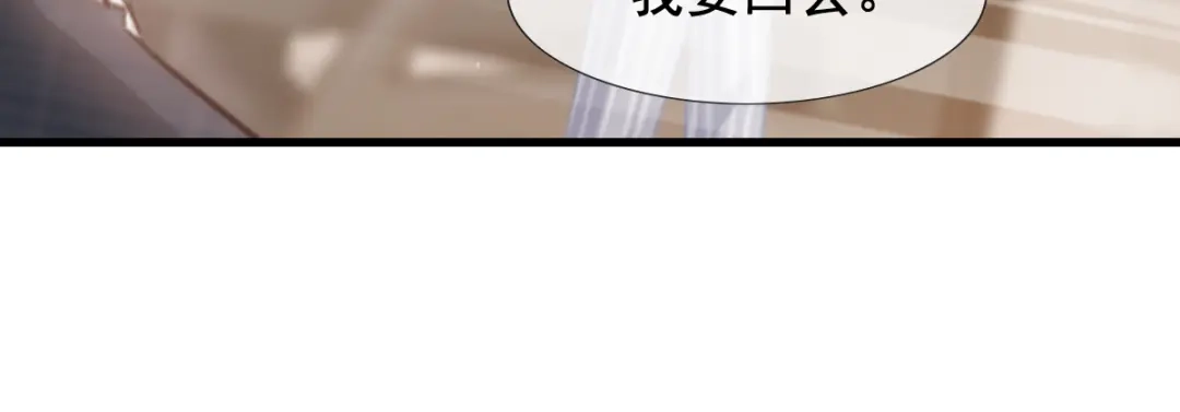 《耀眼的他》07 关心 第58页