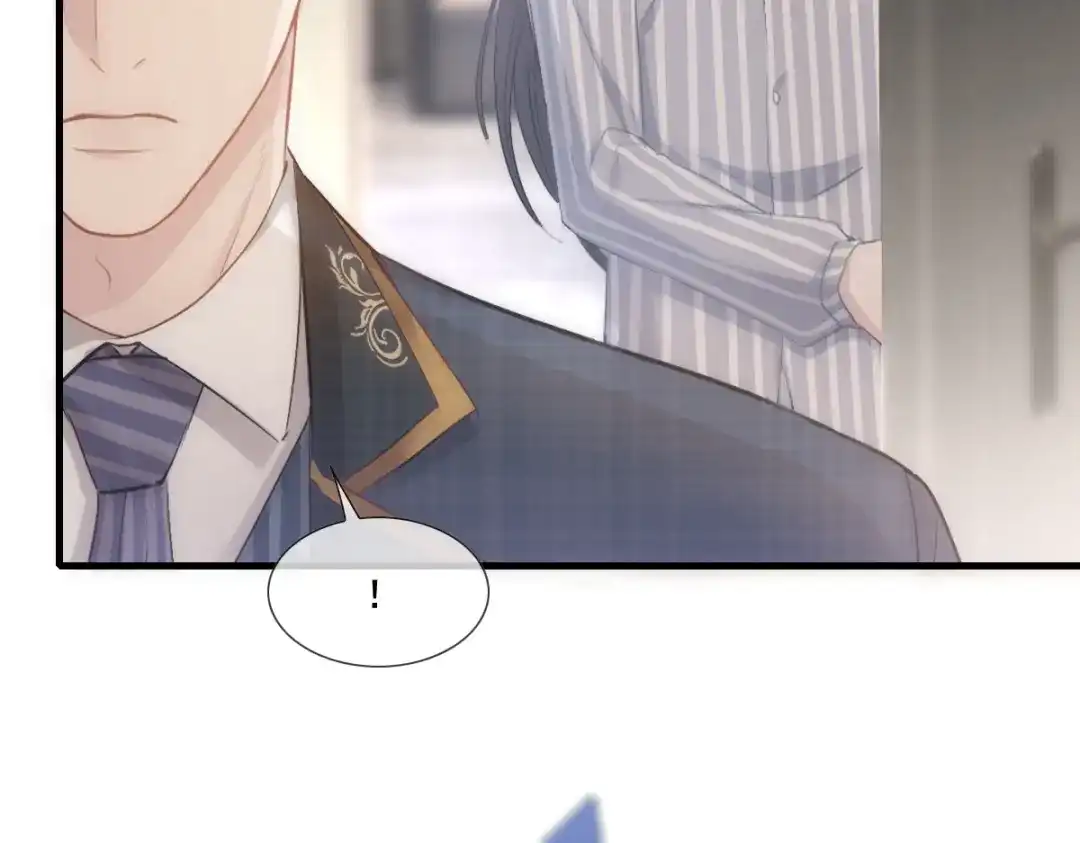 《耀眼的他》07 关心 第38页