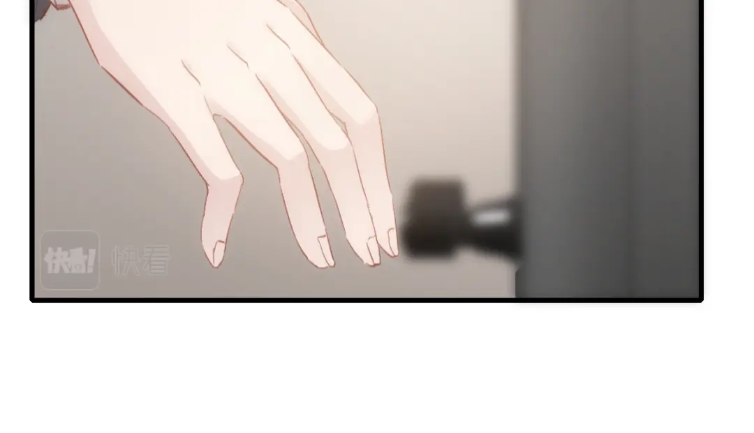《耀眼的他》07 关心 第48页