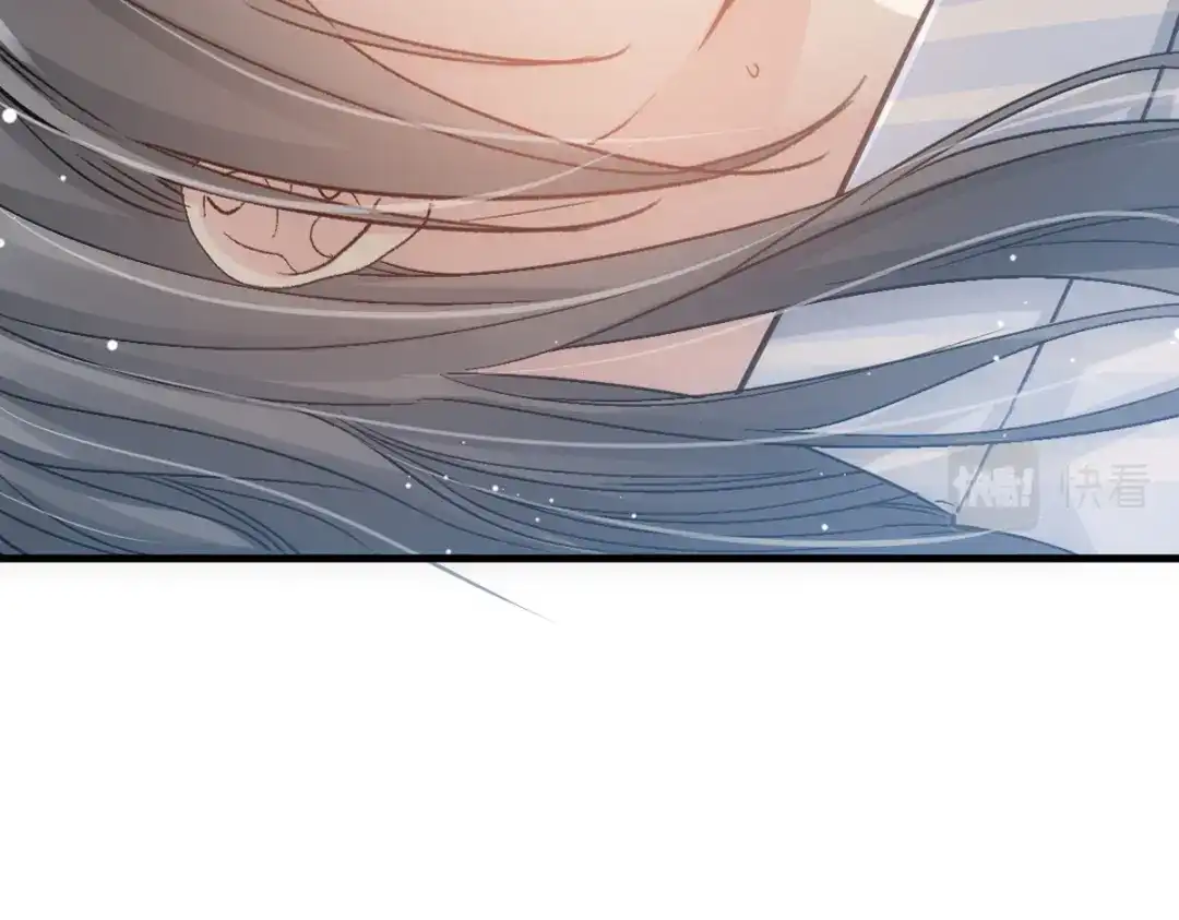 《耀眼的他》07 关心 第7页