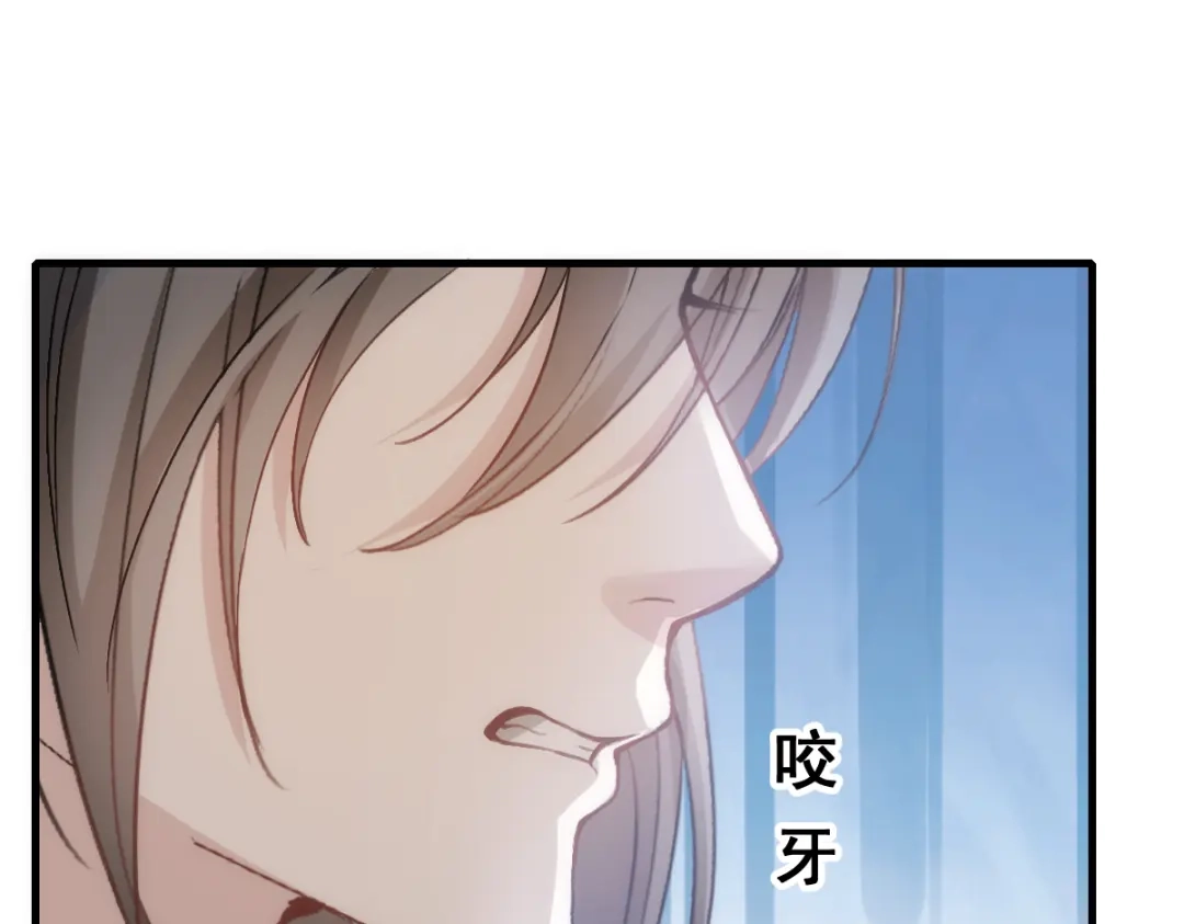 《耀眼的他》07 关心 第63页