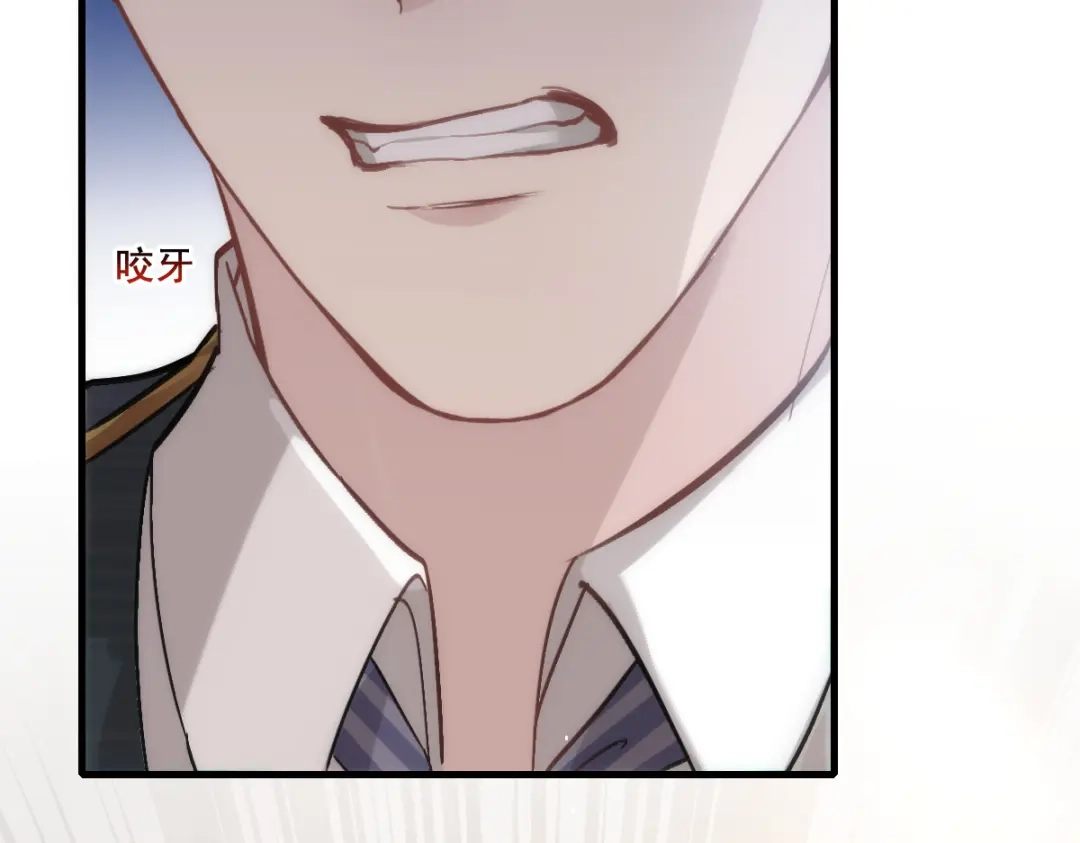 《耀眼的他》07 关心 第26页