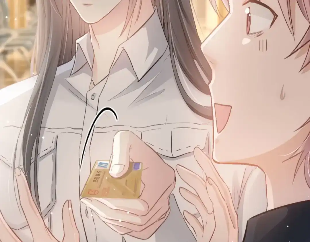 《耀眼的他》08 债务 第26页