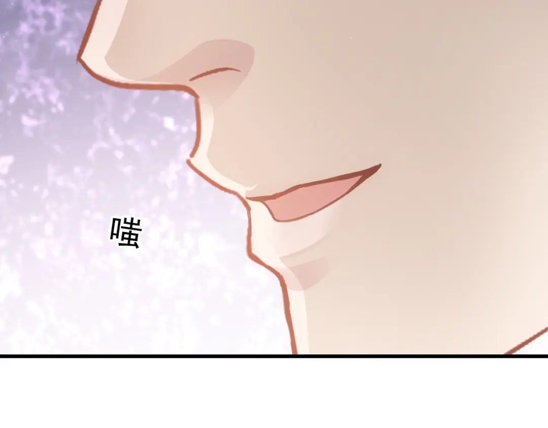 《耀眼的他》08 债务 第38页