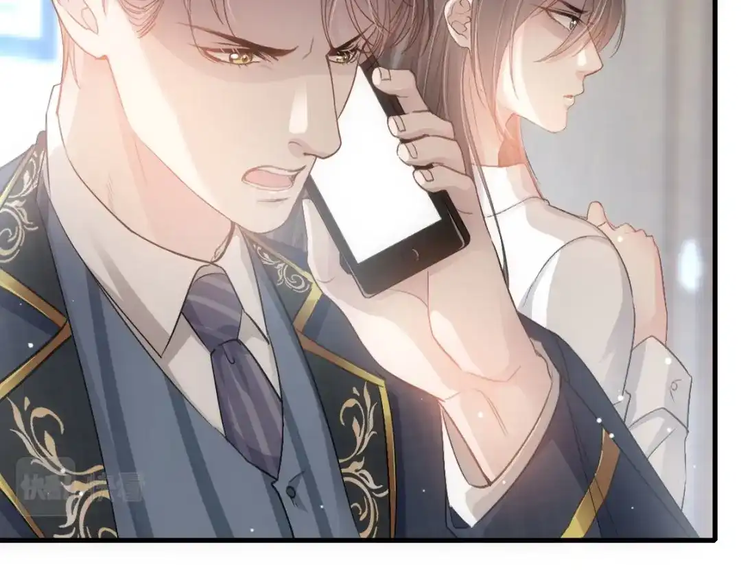 《耀眼的他》08 债务 第10页