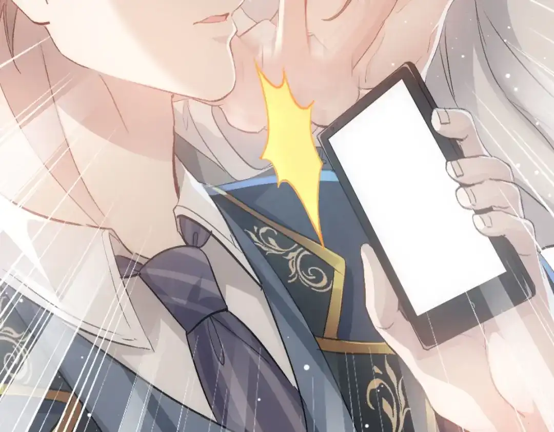 《耀眼的他》08 债务 第13页