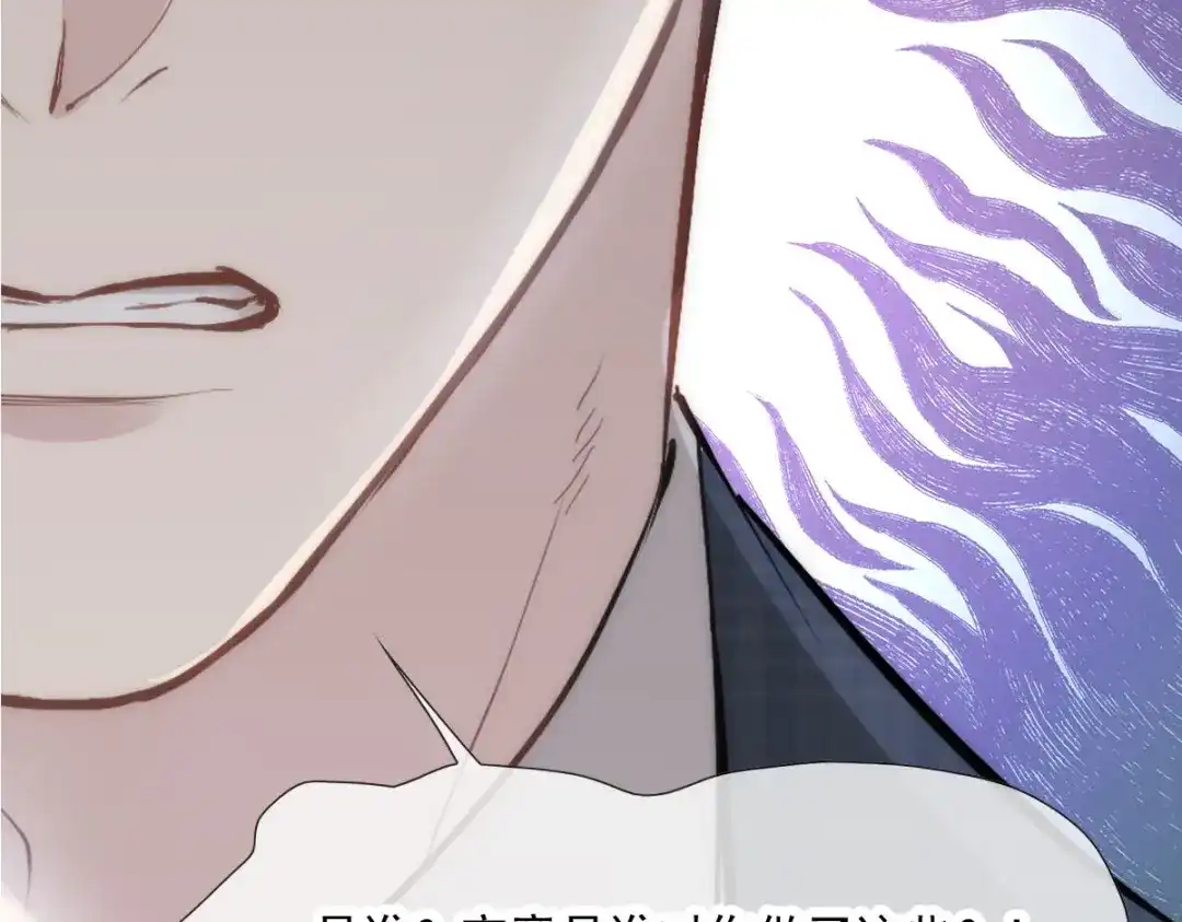 《耀眼的他》08 债务 第6页