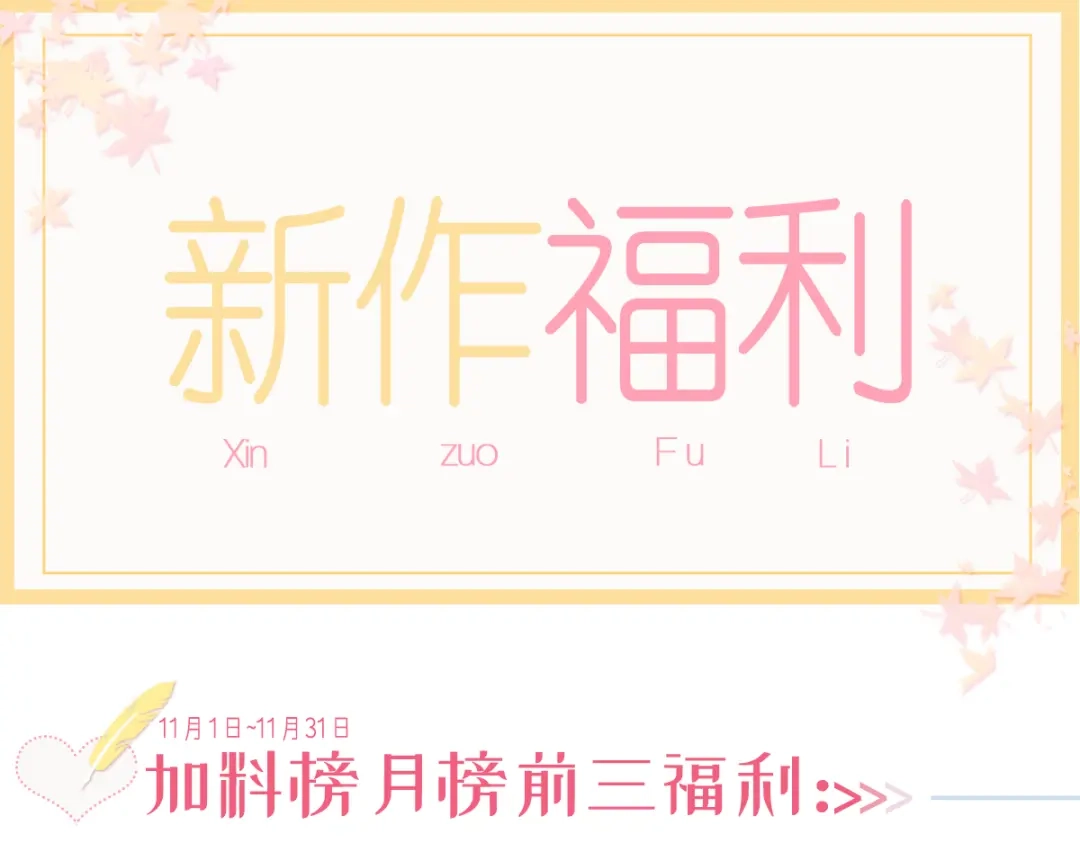 《耀眼的他》08 债务 第96页