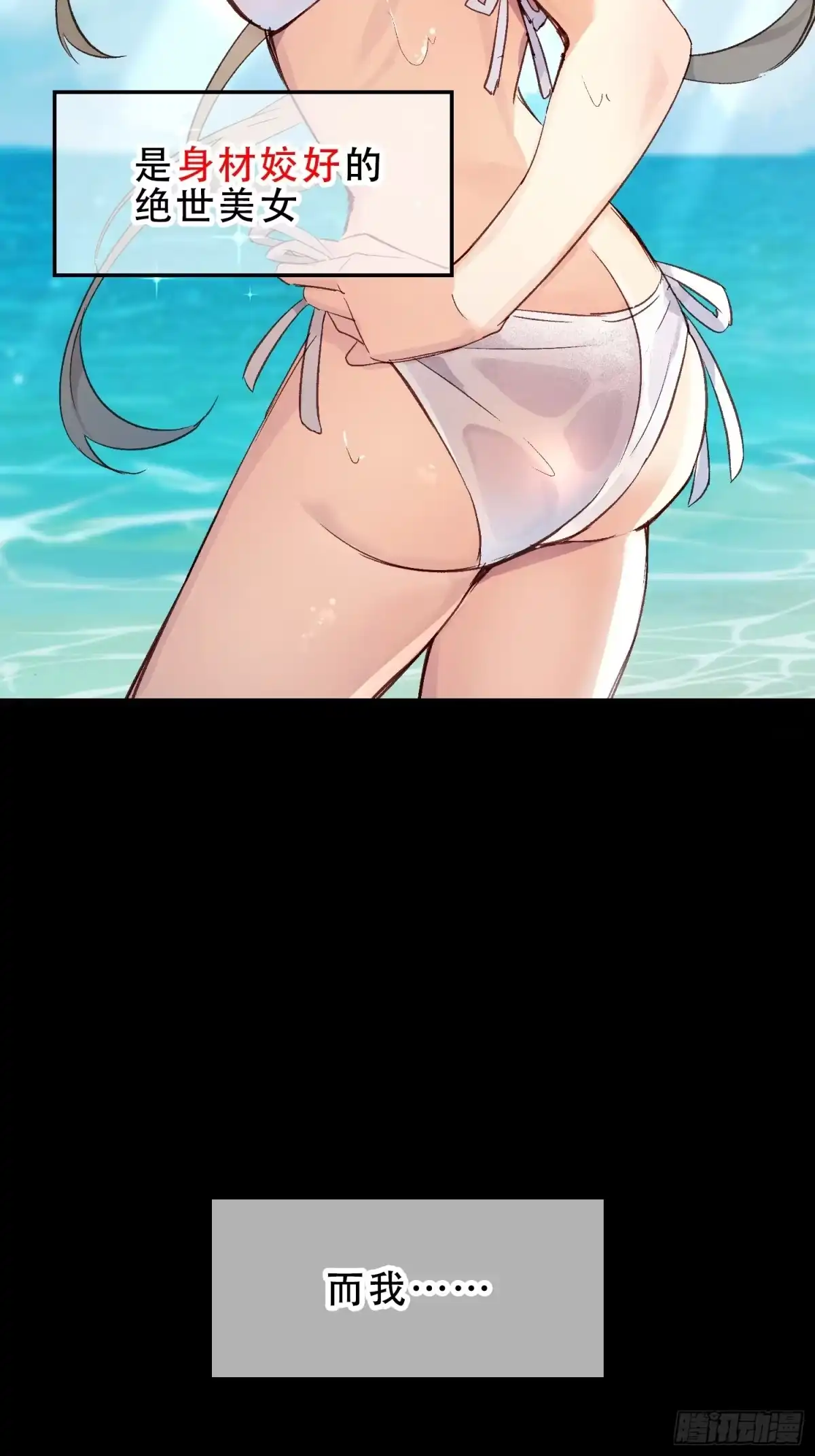 《摇摇晃晃》橘味预告 第2页