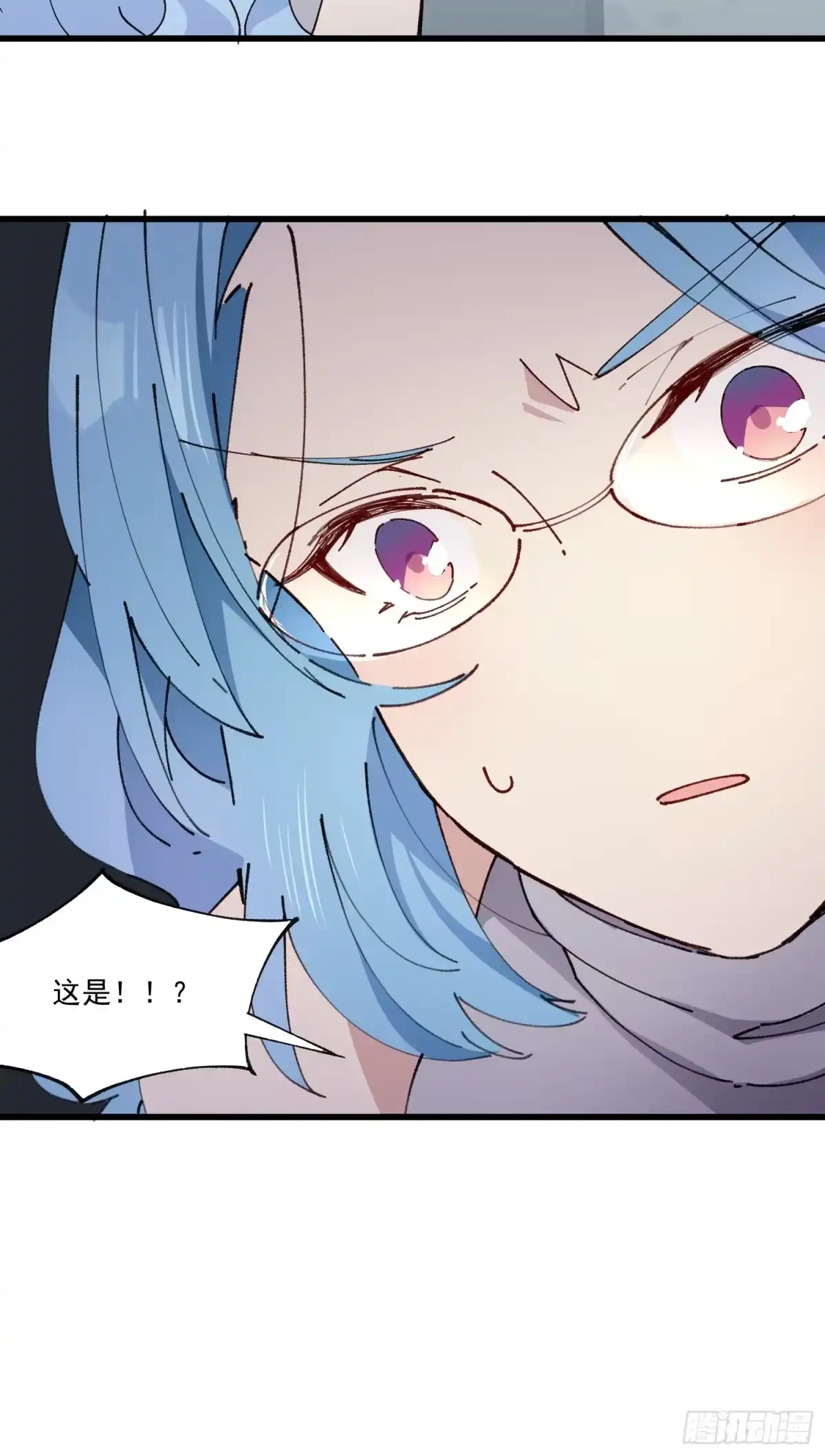 《摇摇晃晃》09话 你的决定 第34页