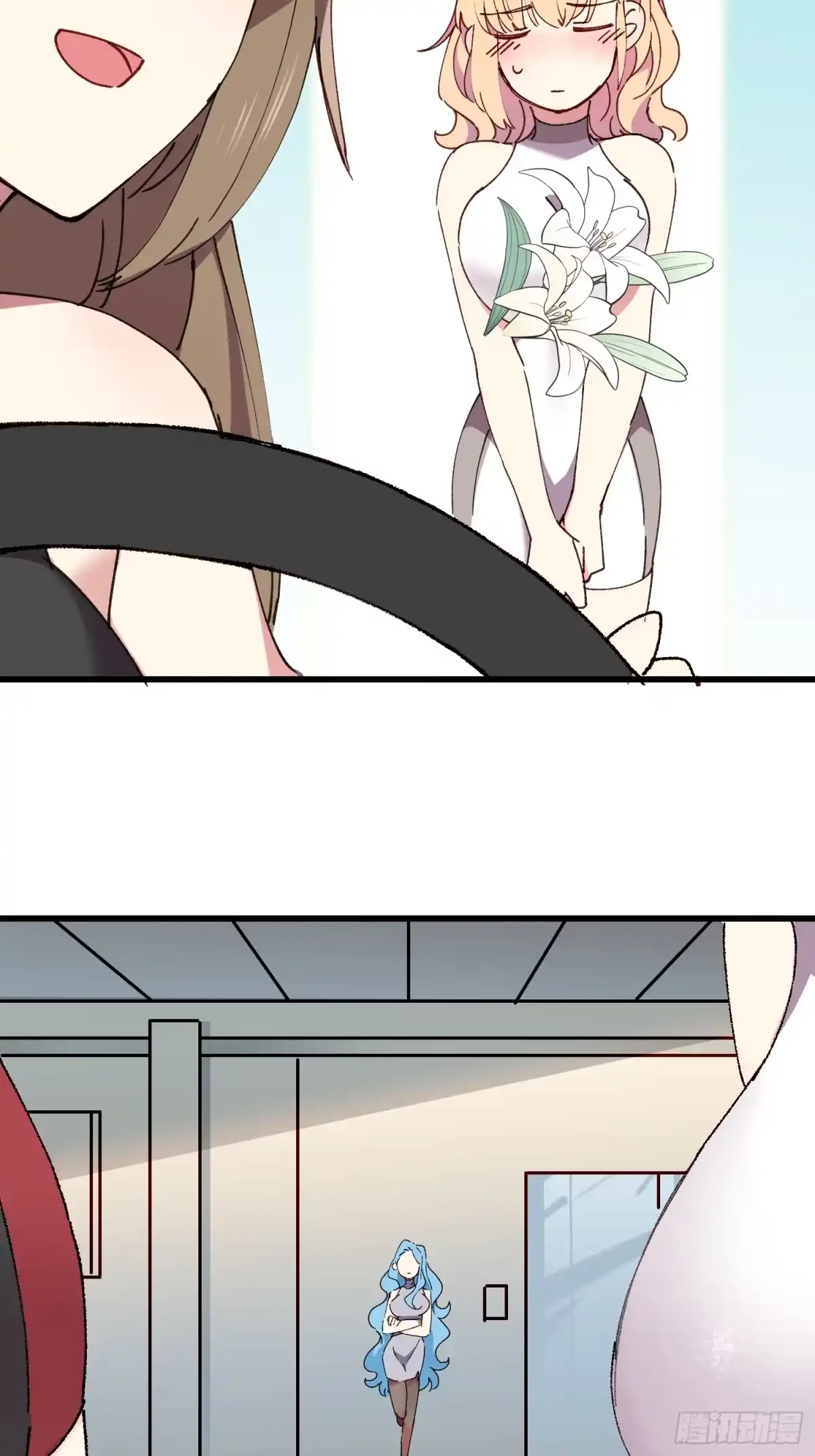 《摇摇晃晃》09话 你的决定 第24页