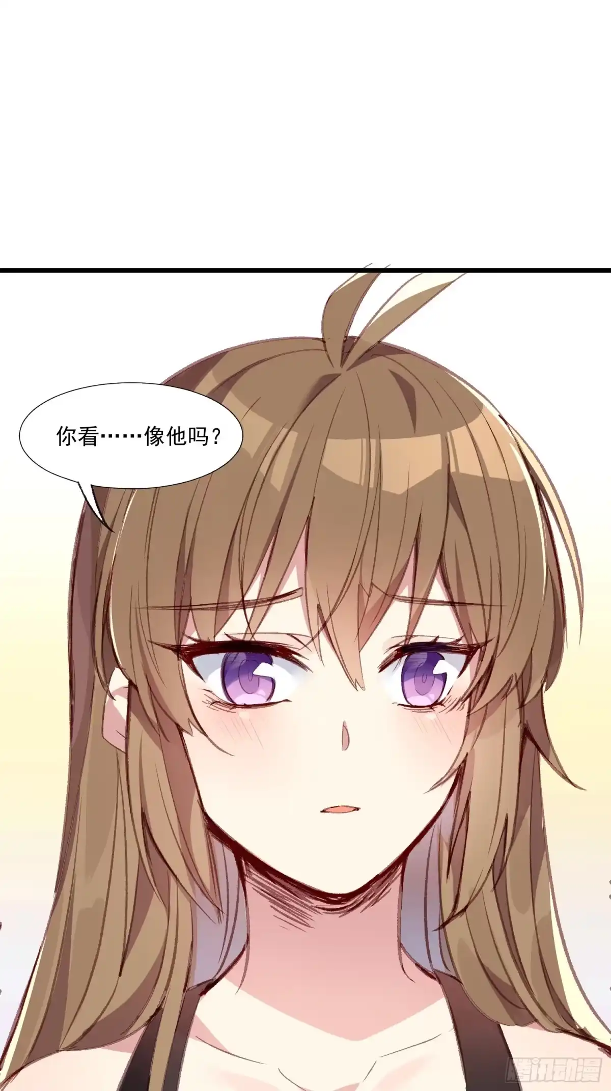 《摇摇晃晃》10话 你的顾虑 第30页