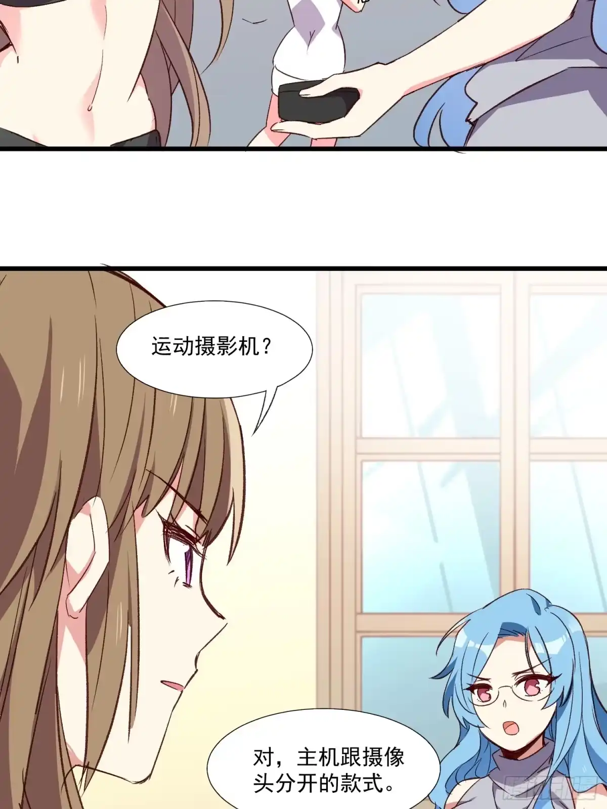 《摇摇晃晃》10话 你的顾虑 第25页