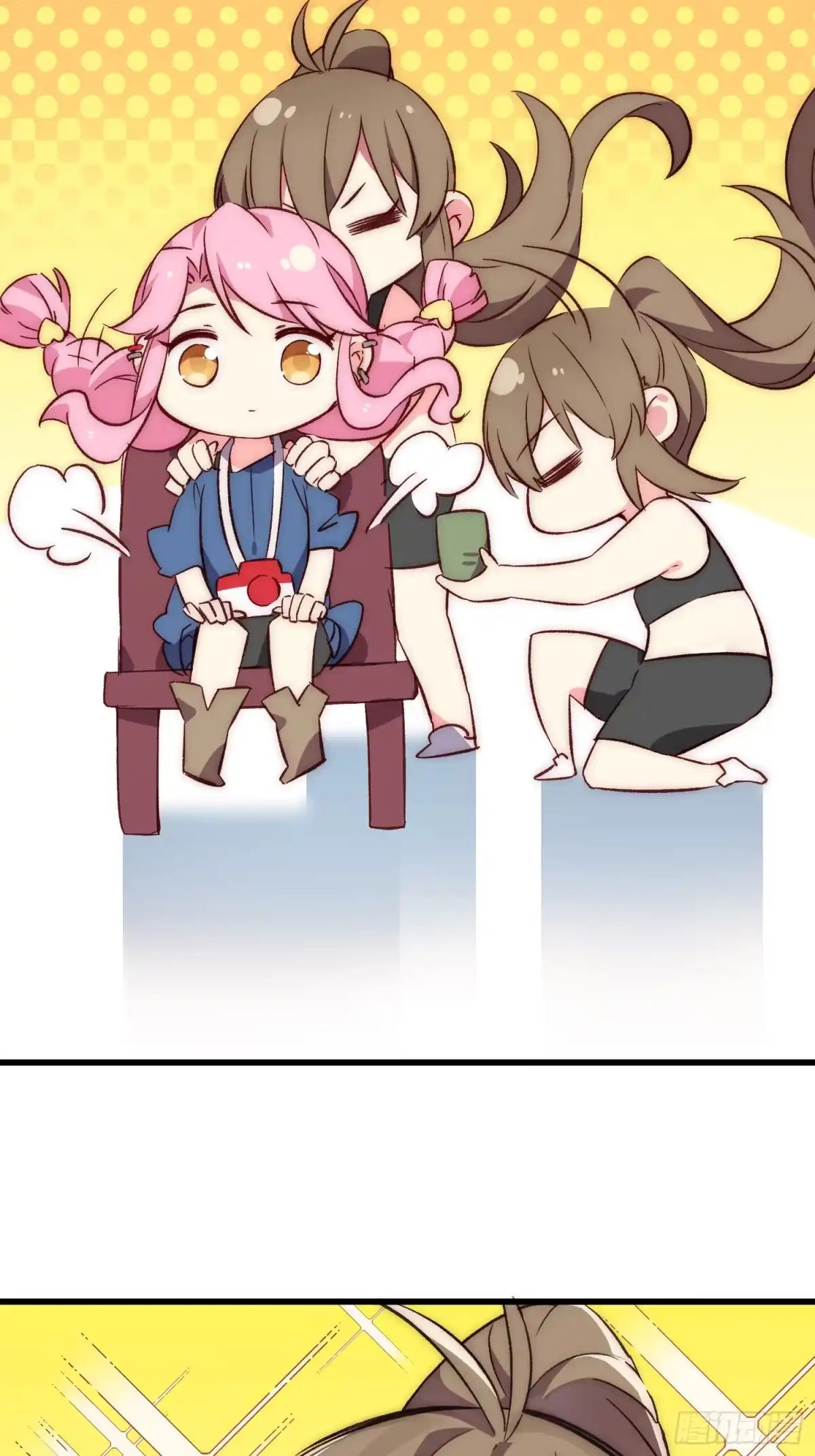 《摇摇晃晃》11话 还有5秒到达现场 第18页
