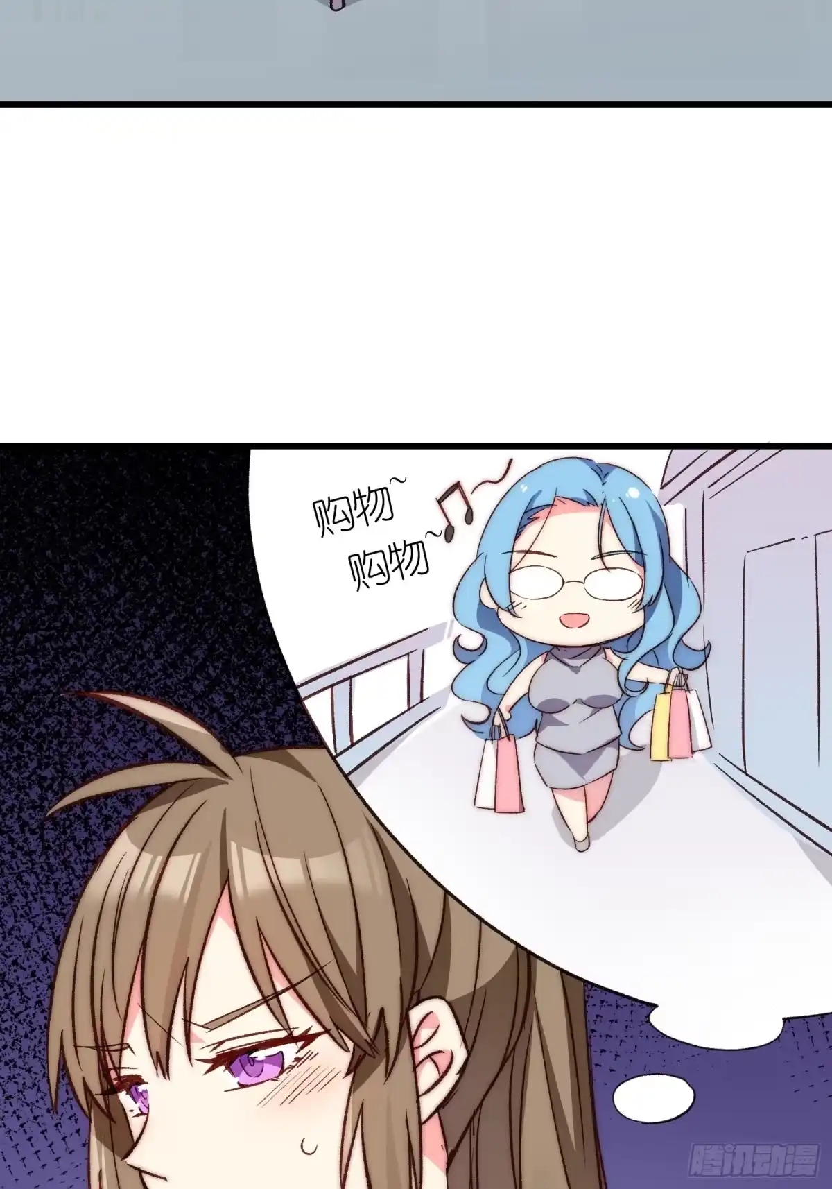 《摇摇晃晃》12话 就算这样也不行哦 第8页