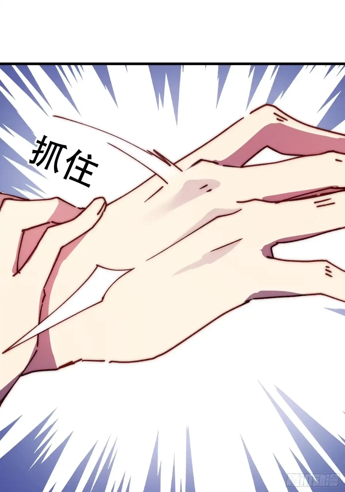 《摇摇晃晃》12话 就算这样也不行哦 第22页