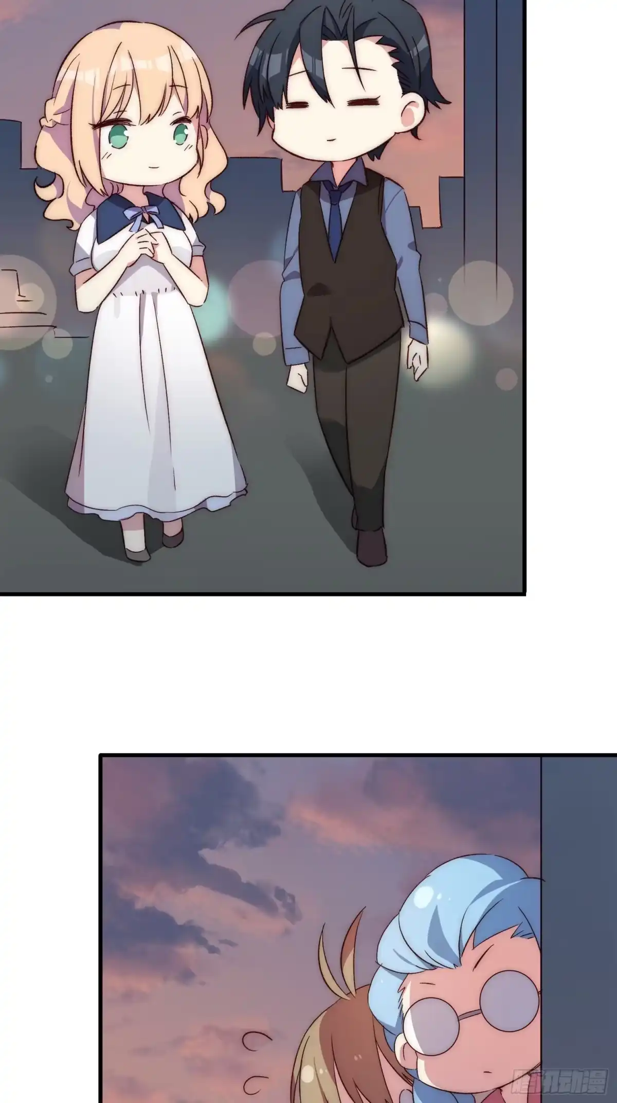 《摇摇晃晃》15话 异样的心情 第3页