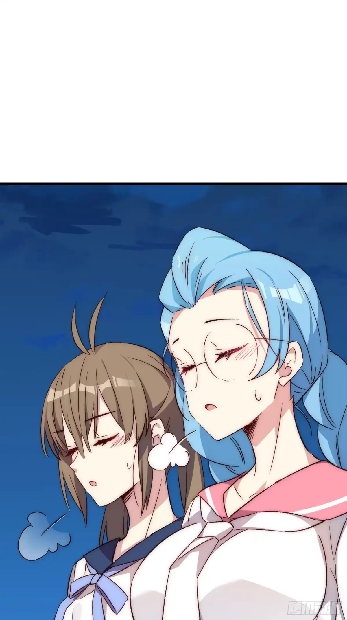 《摇摇晃晃》15话 异样的心情 第10页