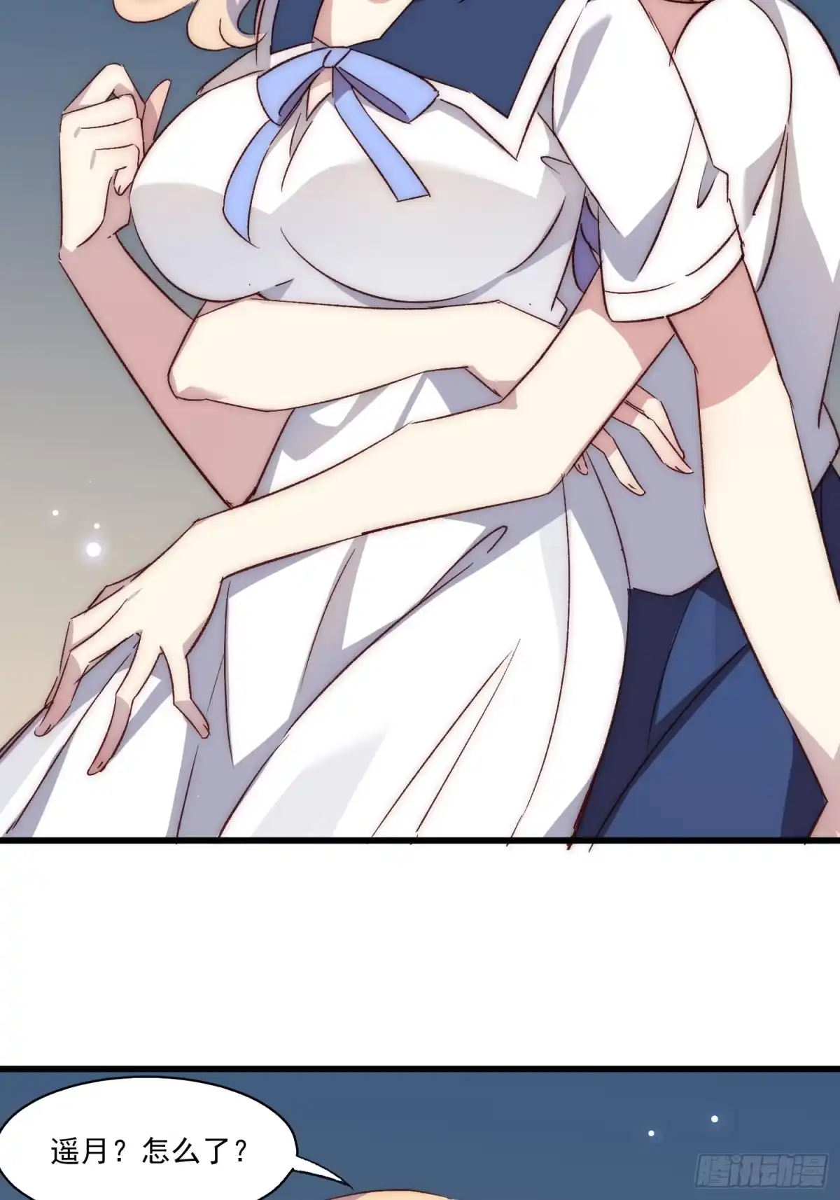 《摇摇晃晃》15话 异样的心情 第25页
