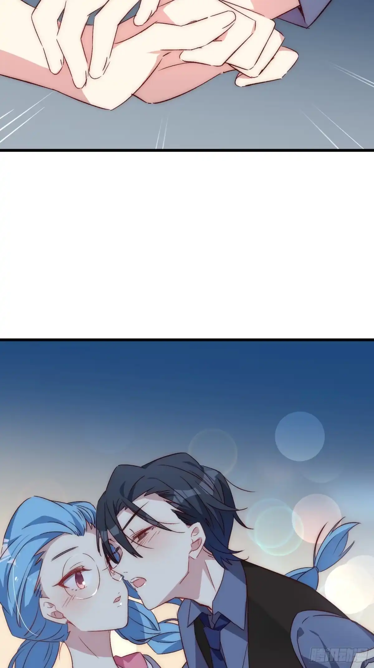 《摇摇晃晃》15话 异样的心情 第17页