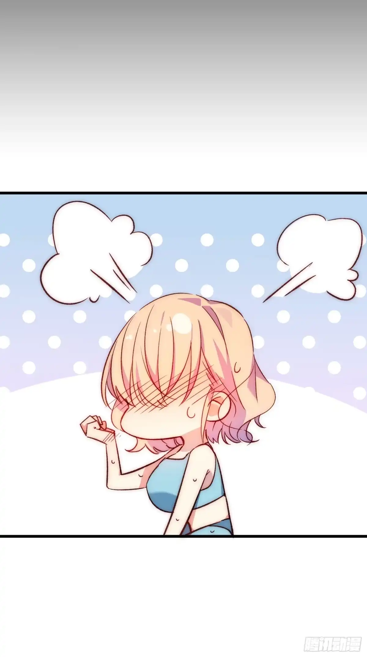 《摇摇晃晃》16话 梦 第18页
