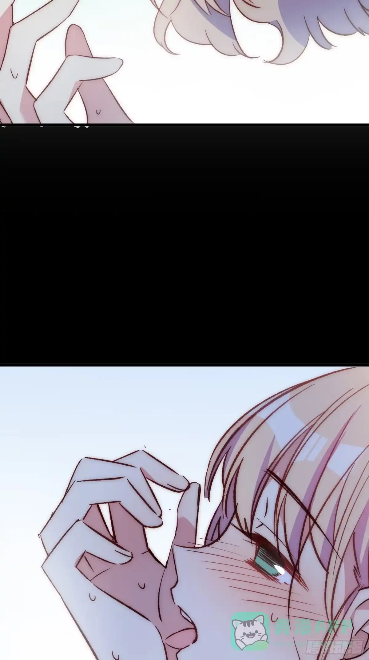 《摇摇晃晃》16话 梦 第16页