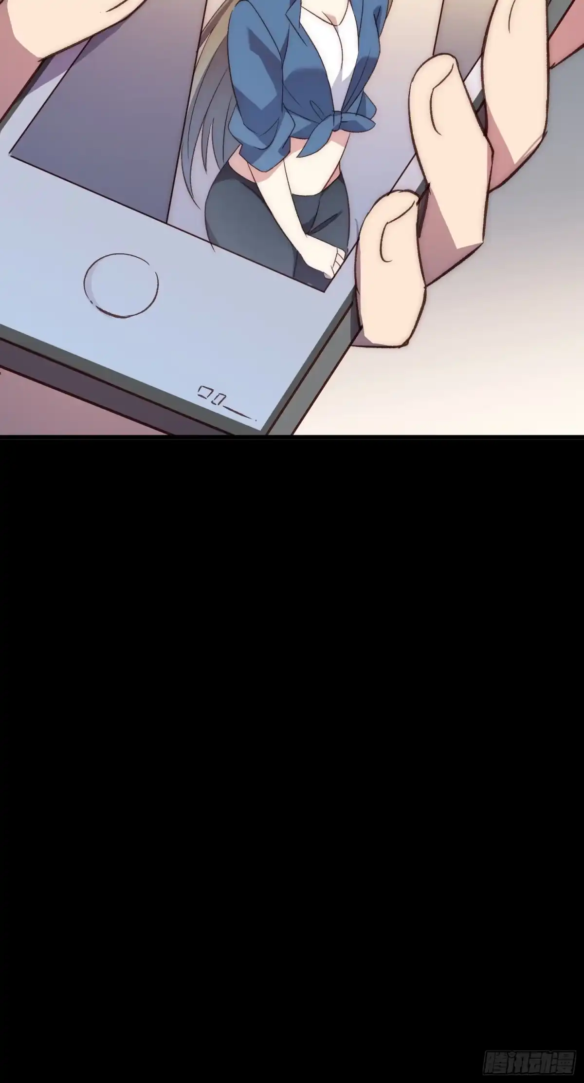 《摇摇晃晃》17话 我逃走了 第37页