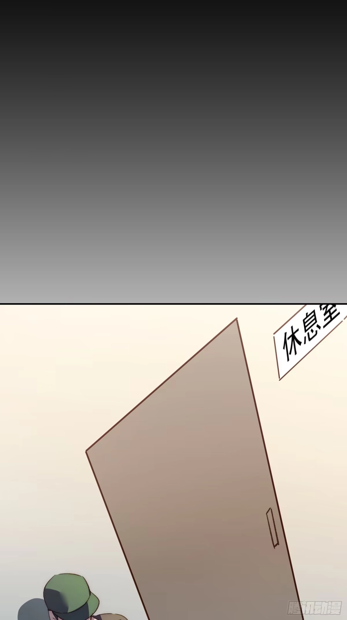《摇摇晃晃》17话 我逃走了 第34页