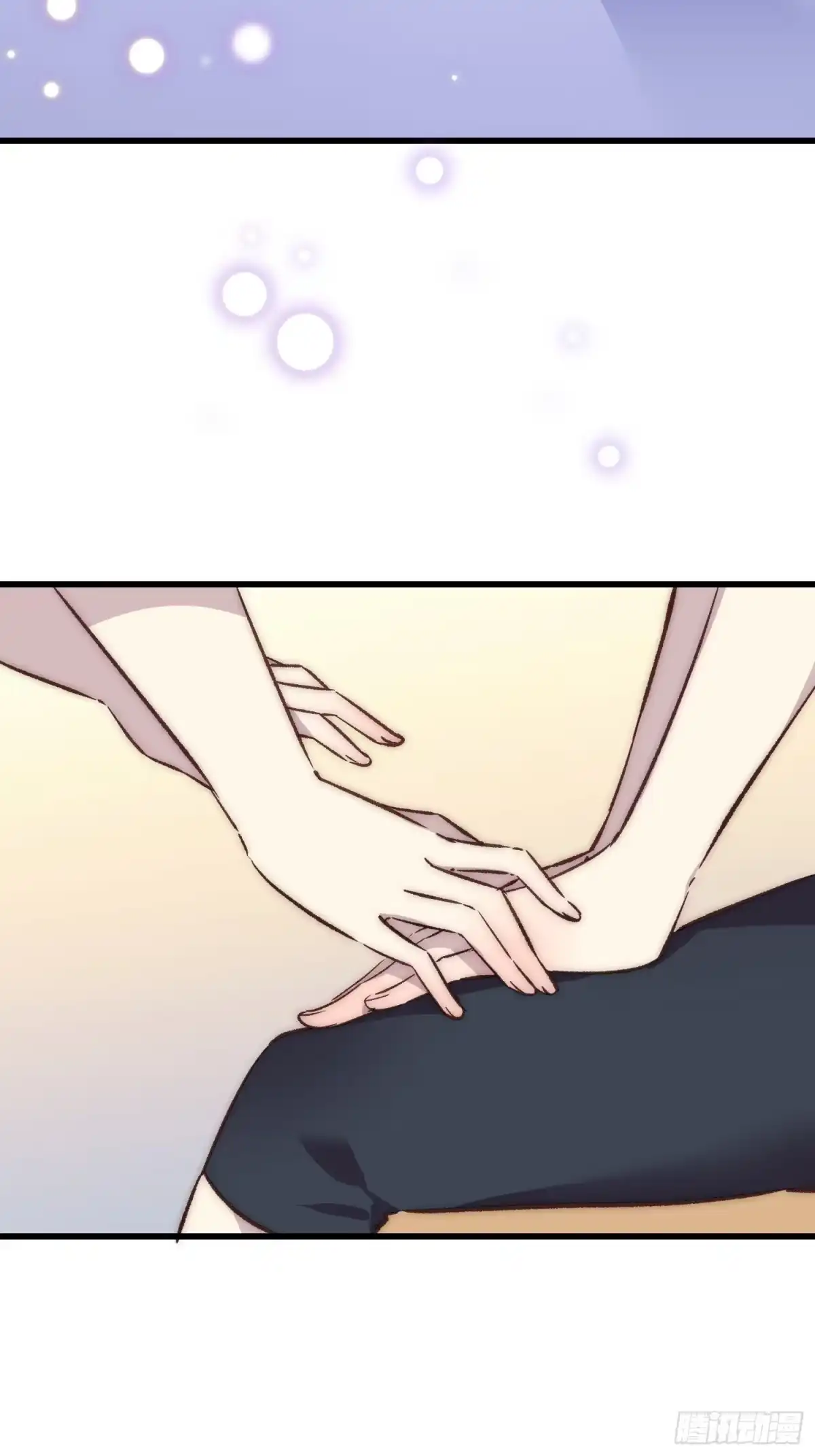 《摇摇晃晃》17话 我逃走了 第24页