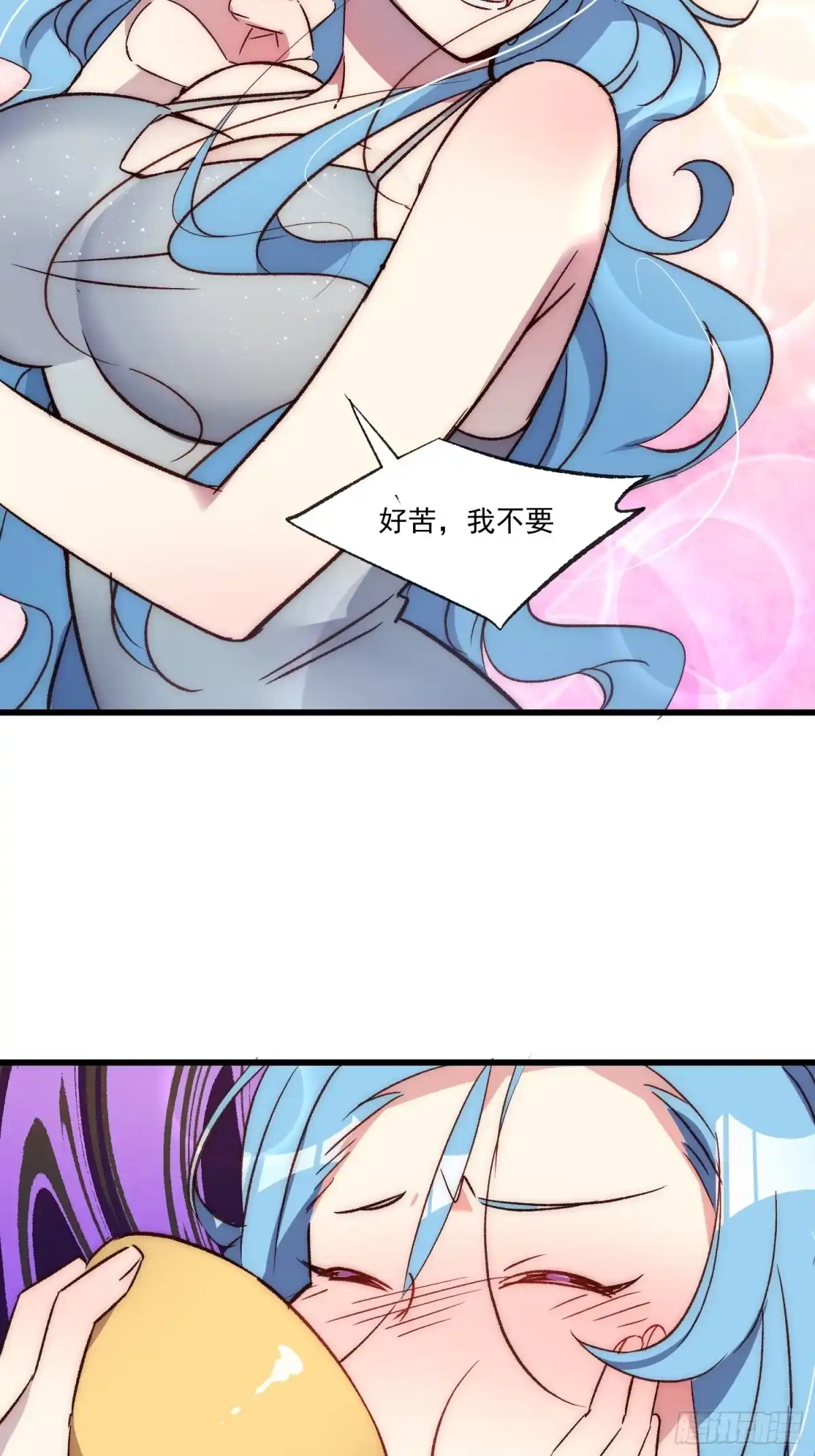 《摇摇晃晃》18话 黑暗中的人 第7页