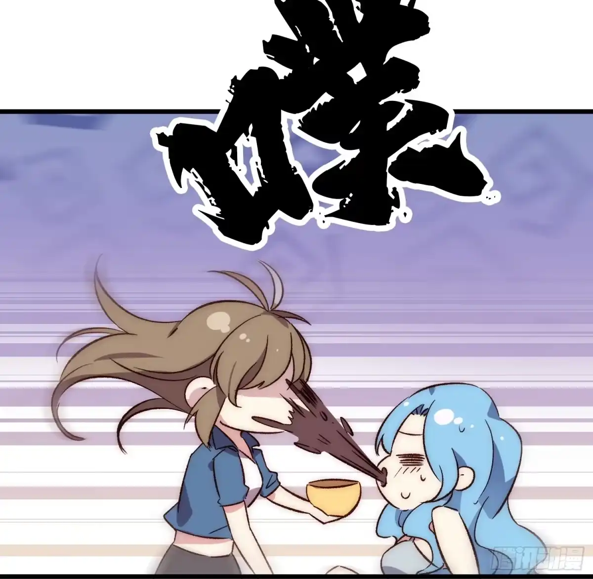 《摇摇晃晃》18话 黑暗中的人 第10页