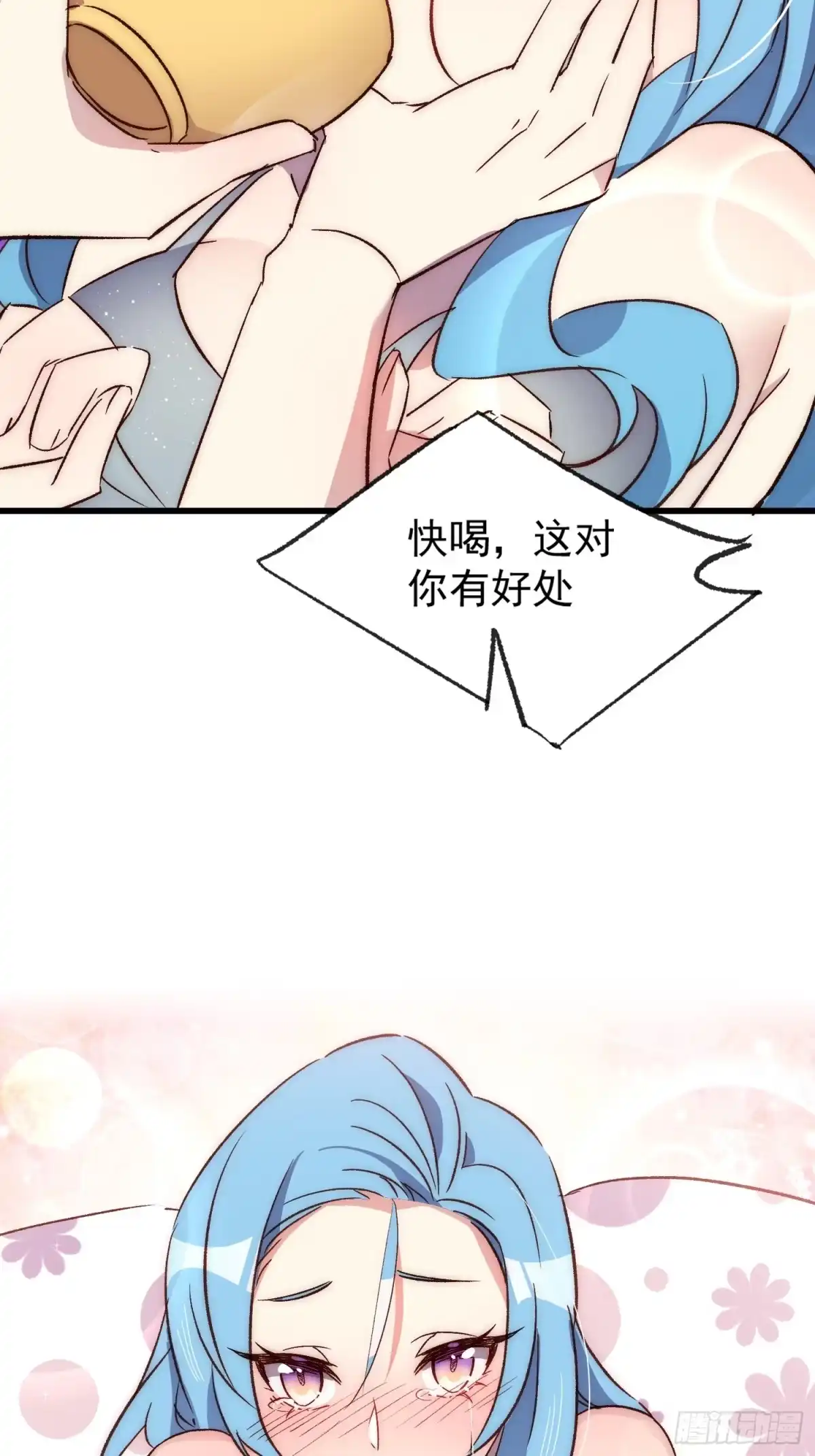 《摇摇晃晃》18话 黑暗中的人 第8页