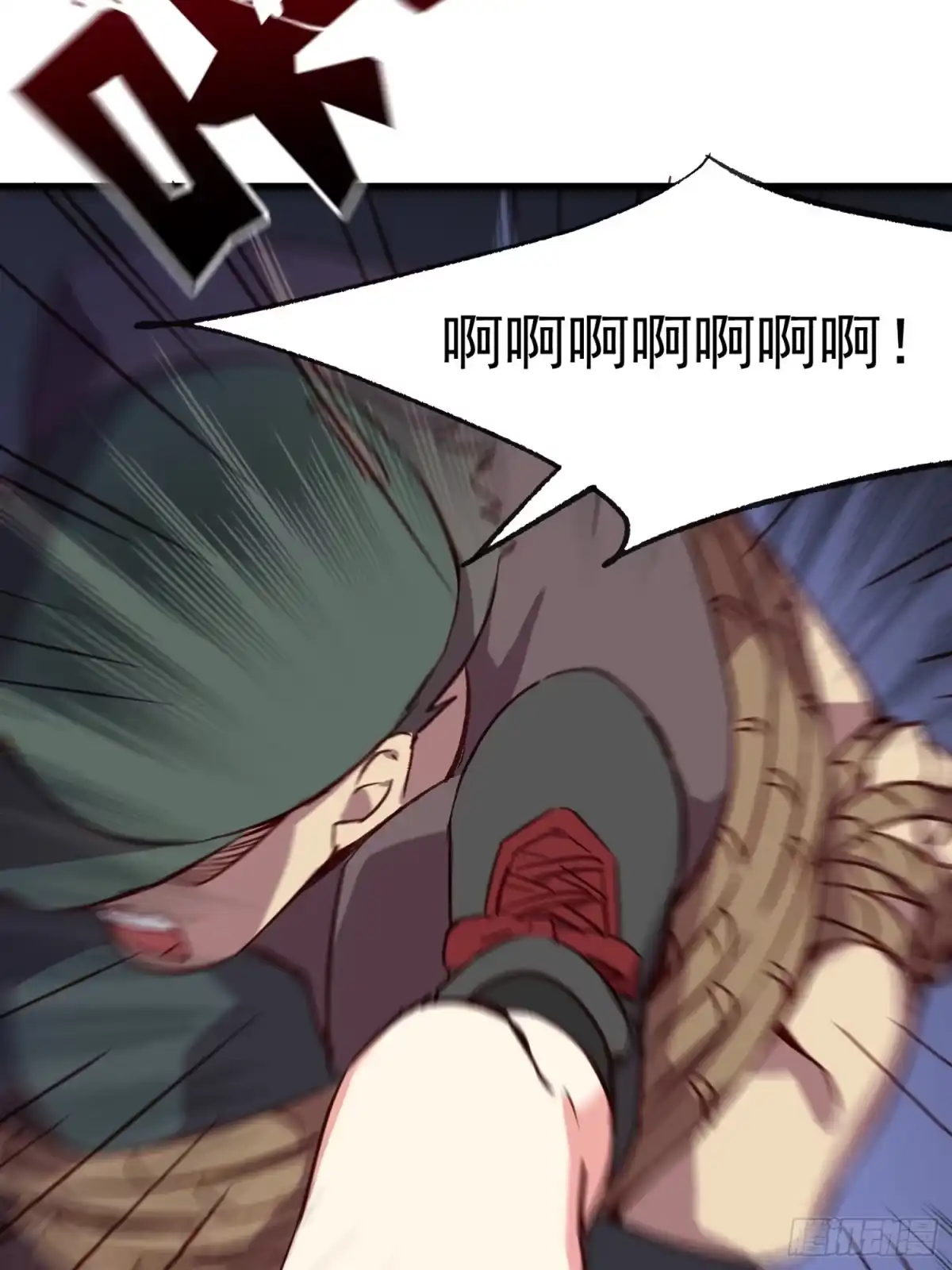 《摇摇晃晃》19话 正面交锋 第43页
